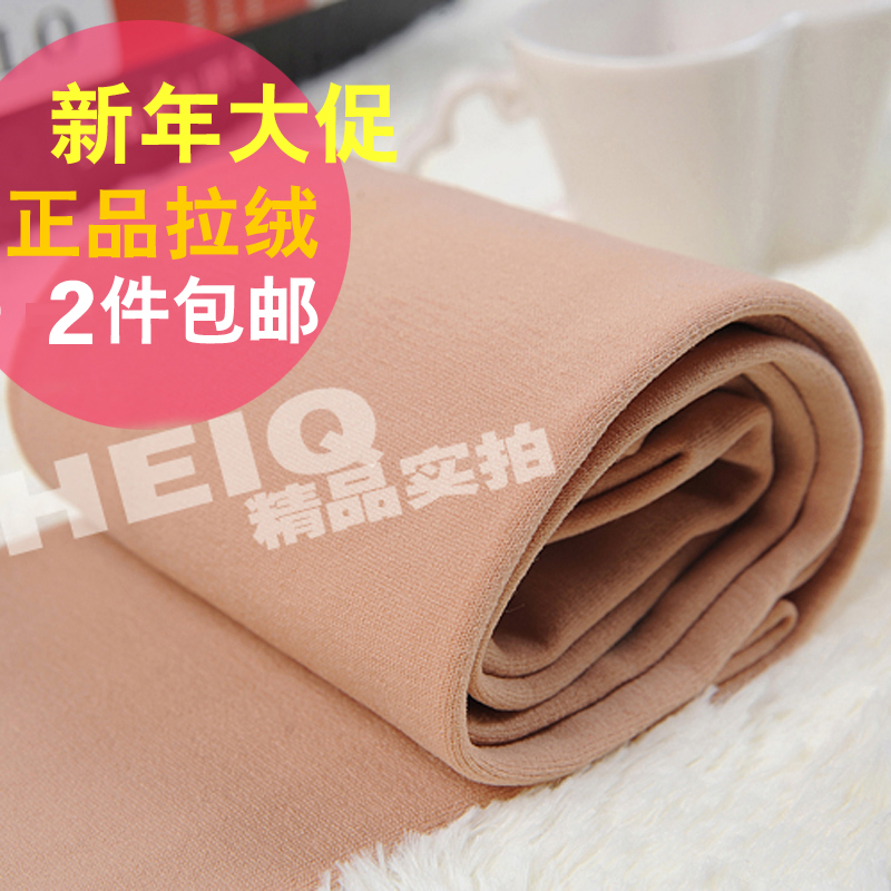 Women's brushed legging socks autumn and winter thickening ankle length trousers thermal