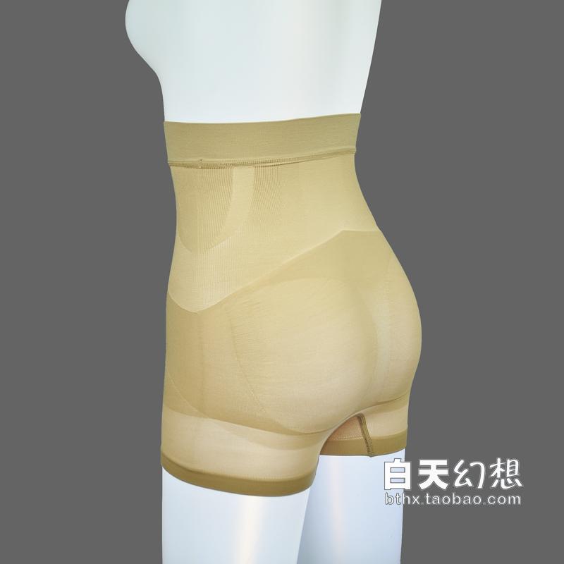 Women's butt-lifting abdomen drawing seamless high waist panties safety pants fat burning abdomen pants drawing postpartum body