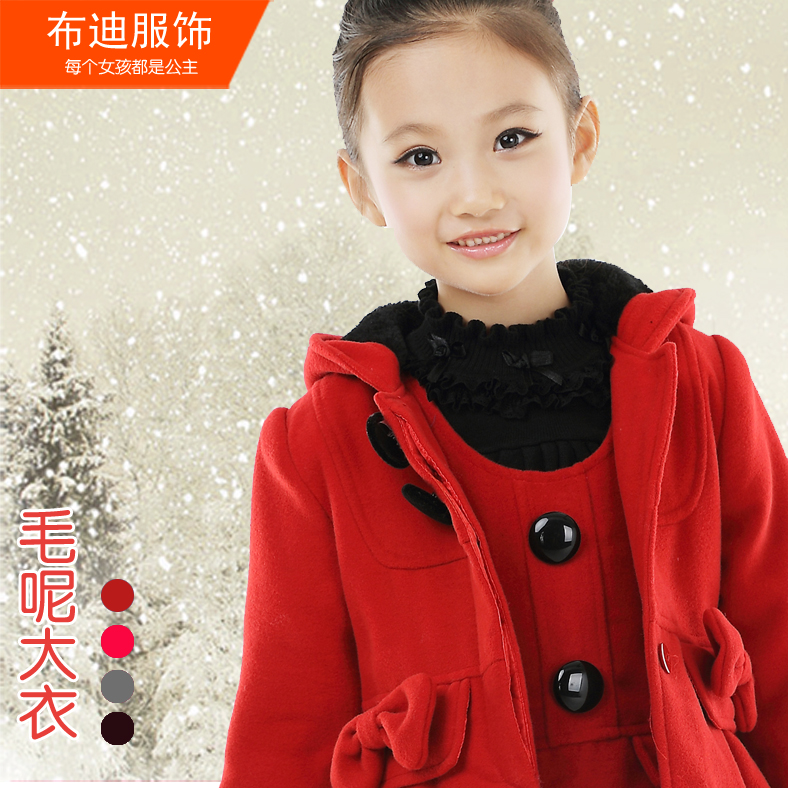 Women's children's clothing 2012 new arrival fashion trench woolen overcoat solid color child trench winter wadded jacket