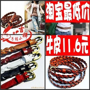 Women's double-circle belt knitted belt genuine leather knitted belt decoration small strap