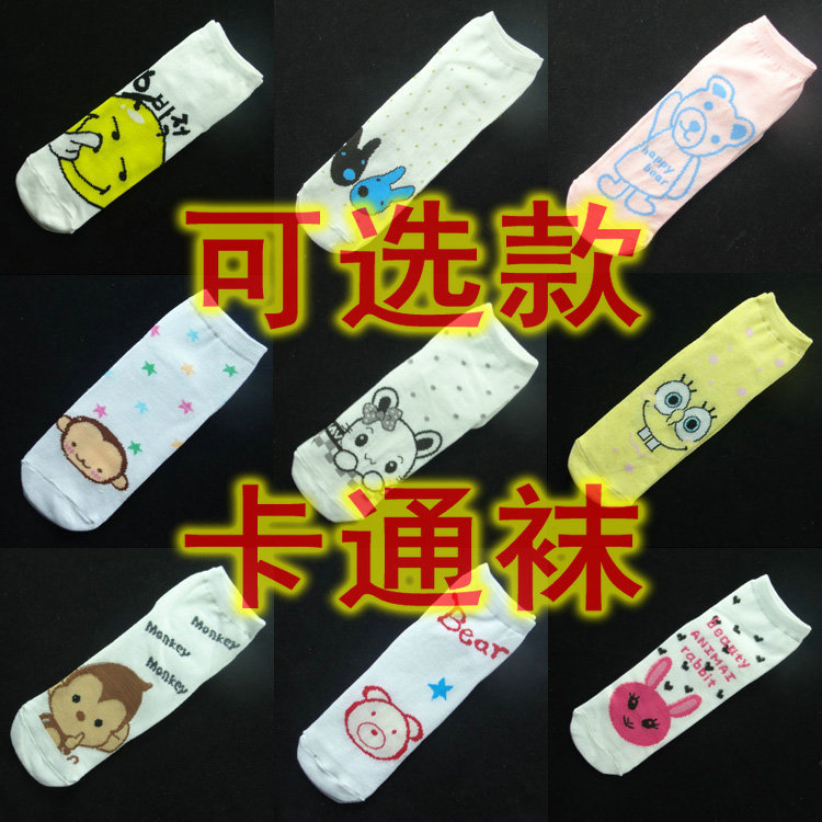 Women's fashion Long design cartoon slippers socks long design cartoon socks long 25cm