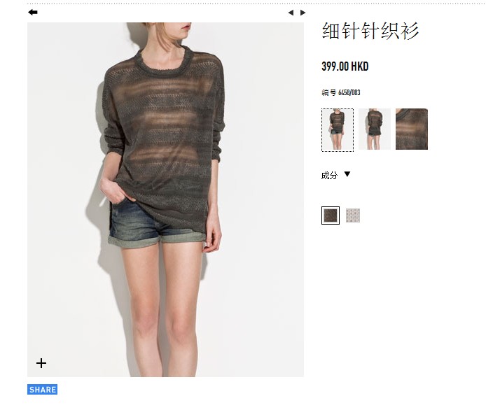 Women's fashion loose cutout medium-long plus size sweater outerwear female long-sleeve spring and autumn new arrival