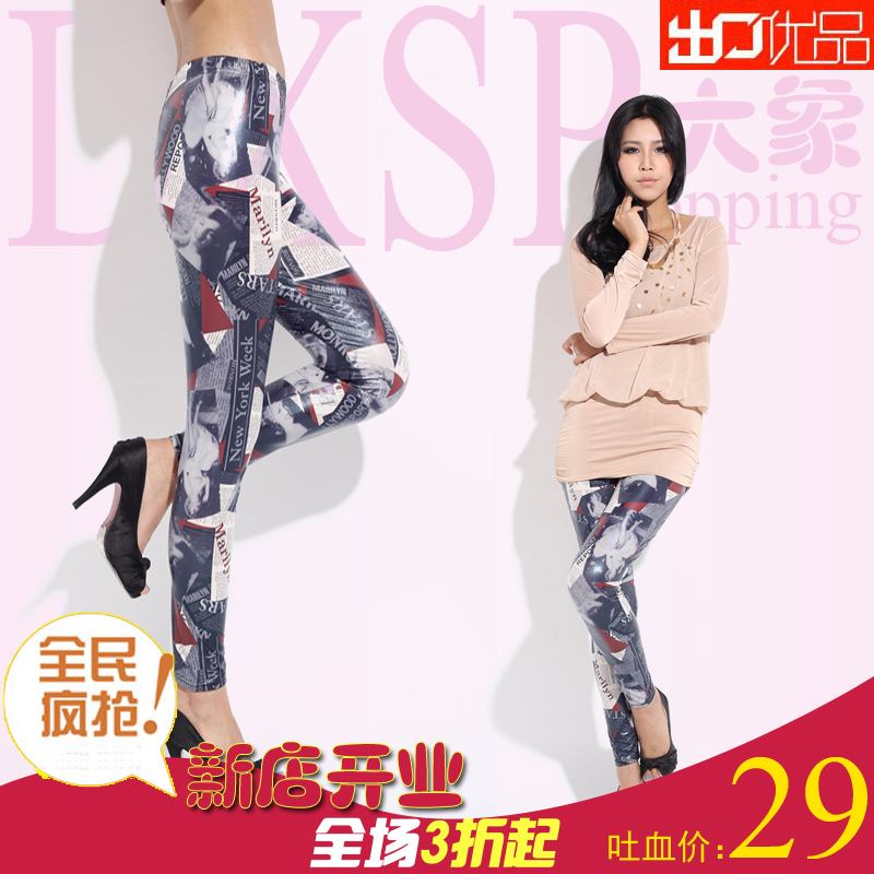 Women's fashion personalized print pattern faux leather legging star pattern