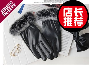 Women's faux leather rabbit fur gloves fashion autumn and winter thermal thickening plus velvet ride full finger gloves
