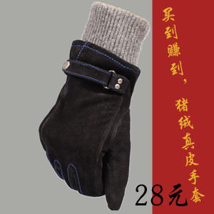 women's Genuine leather  pigskin  thermal gloves