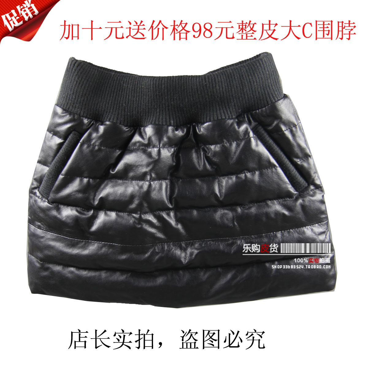 Women's genuine leather skirt sheepskin down bust skirt short skirt fashion bag leather skirt