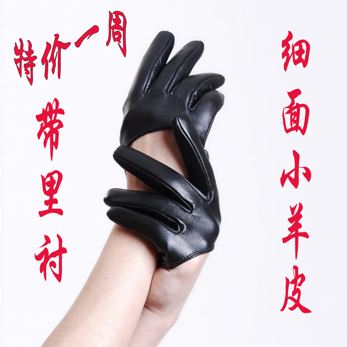 Women's gloves autumn and winter genuine leather gloves sheepskin gloves fashion design female short leather gloves belt