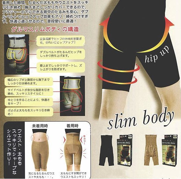 Women's high waist abdomen drawing butt-lifting stovepipe nice bottom beauty care clothing shaper abdominal plastic pants