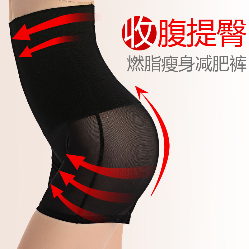 Women's high waist slimming abdomen drawing body shaping pants butt-lifting corset stovepipe fat burning body shaping panties