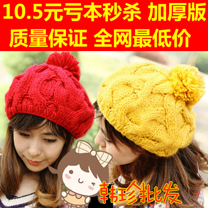 Women's knitted hat autumn and winter knitted hat winter ear beret cap winter hat