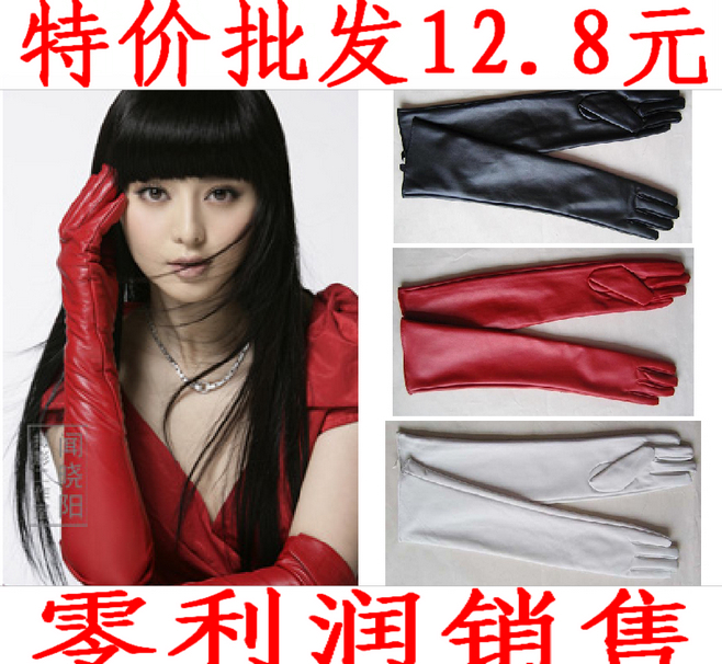 Women's leather ultra long faux leather PU long design fashion women's Women gloves