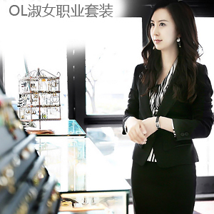 Women's ol gentlewomen work wear women's set slim long-sleeve women's suit formal fashion work wear