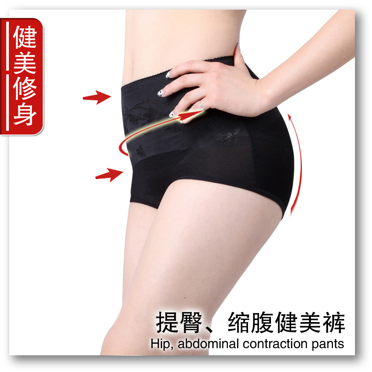 Women's panties women's comfortable breathable waist pants abdomen drawing butt-lifting women's solid color briefs