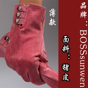 Women's pigskin genuine leather gloves