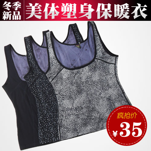 Women's plus size plus size thermal vest plus size beauty care body shaping thermal clothing female plus velvet thickening basic