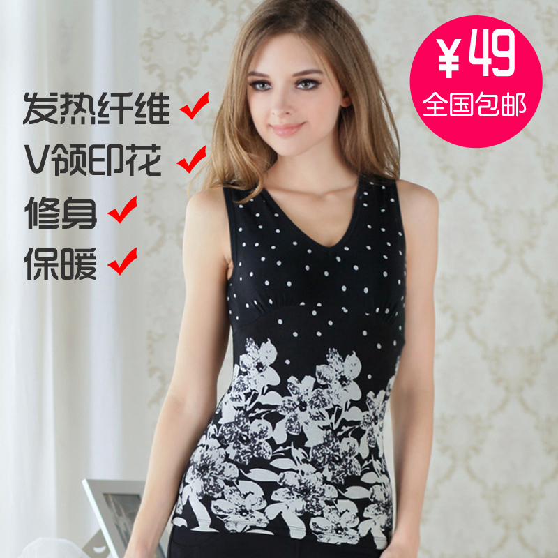 Women's plus velvet thickening thermal vest female body shaping underwear top upperwear (HD001)