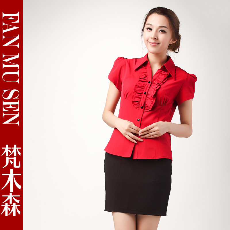Women's professional set work wear skirt twinset 01