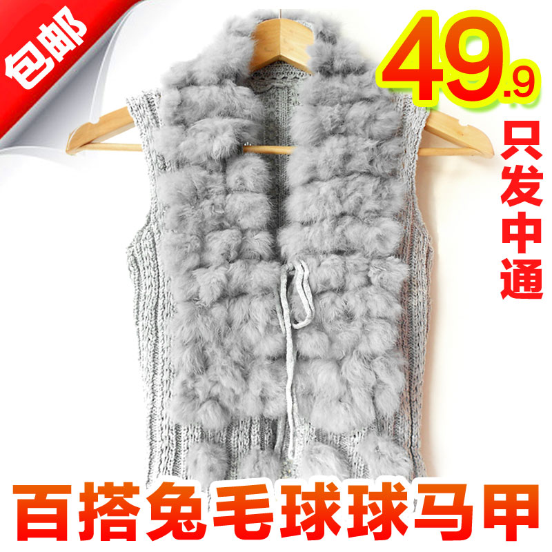 Women's rabbit fur ball  V-neck vest outerwear  waistcoat female bag sweater