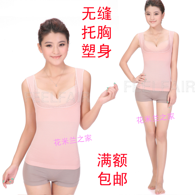 Women's seamless slim waist abdomen waist postpartum drawing shaper beauty care vest