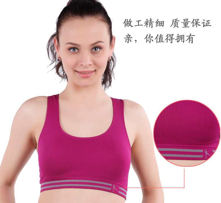 Women's seamless yoga sports bra tube top wireless bra straps pad short vest bra-t