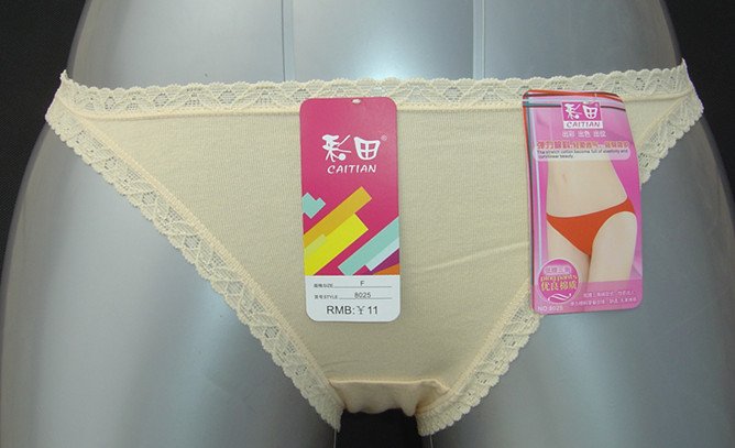 Women's Sexy lace Panties Underwear yellow