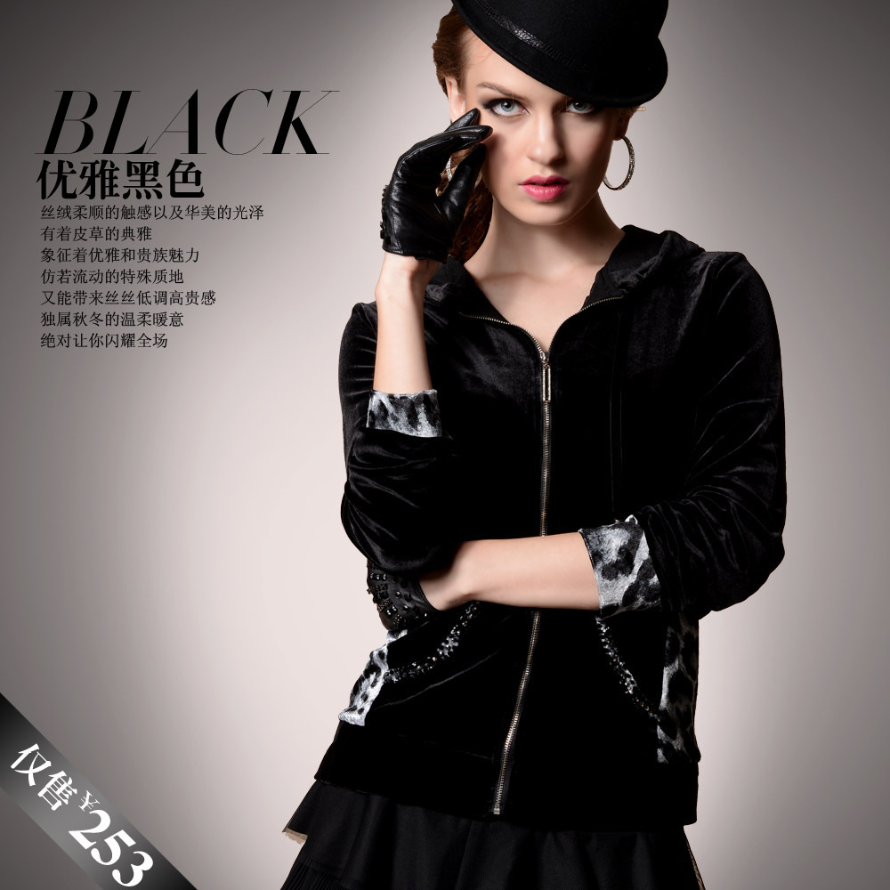 Women's short jacket velvet with a hood long-sleeve zipper-up 9689 high quality