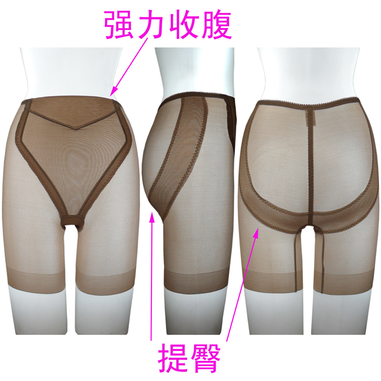 Women's slim waist butt-lifting body shaping pants ultra-thin seamless
