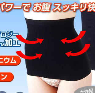 Women's slimming body shaping cummerbund abdomen drawing plastic belt waist belt abdomen drawing belt thin belt