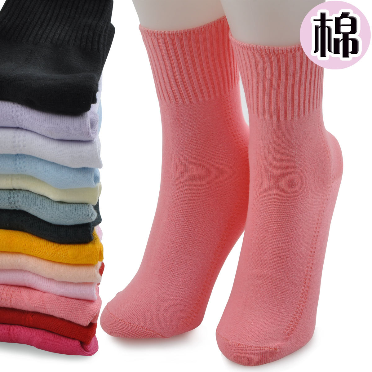 Women's socks 100% cotton socks cotton winter thickening thermal winter candy color aw016
