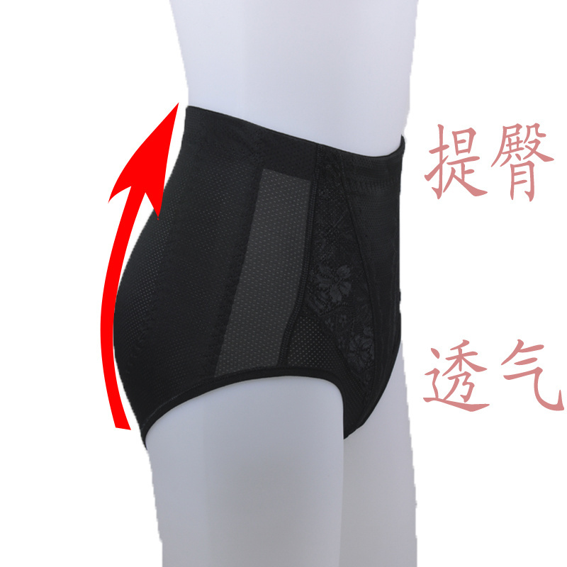 Women's spring and autumn thin breathable butt-lifting drawing high waist abdomen body shaping panties adjustable corselets