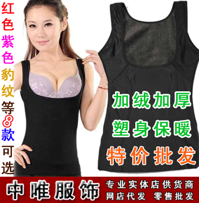 Women's thermal vest plus velvet thickening slim basic thermal underwear top body shaping female