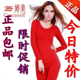 Women's thickening beauty care low collar thermal underwear tight seamless close-fitting slim body shaping long johns long johns