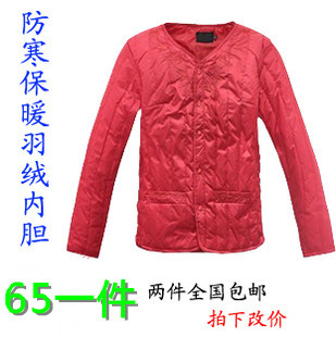 Women's winter down coat liner thermal underwear embroidered lock cashmere wool