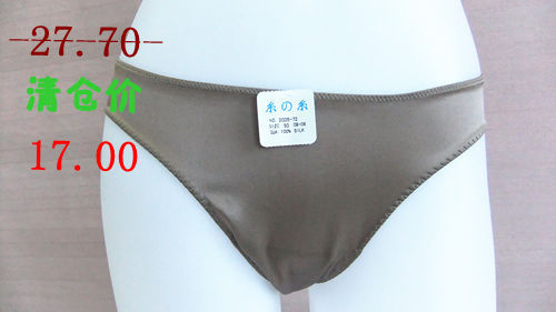 Women silk panties silk underwear elastic thong mulberry silk panties seamless