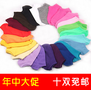 women summer thin candy color socks,sweat absorbing sports low Rocker socks, men invisible socks