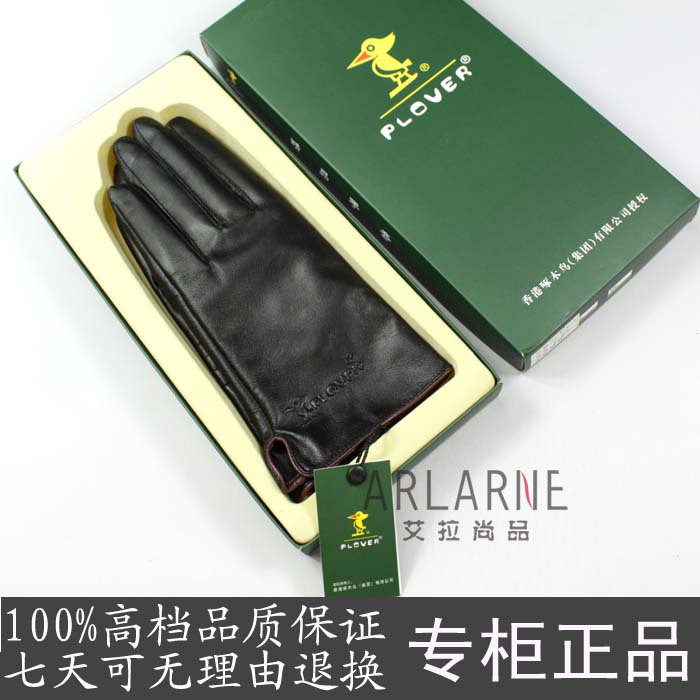Women woodpecker genuine leather gloves suede women's quality gloves gift unique cuff