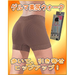 Womens Body Shaper Germa Bijiri Walk Shapewear Control Panties Germanium Cute Hips - Free Shipping