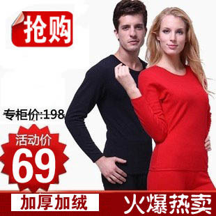 Wool bamboo gold cashmere thermal underwear set male Women ny9067