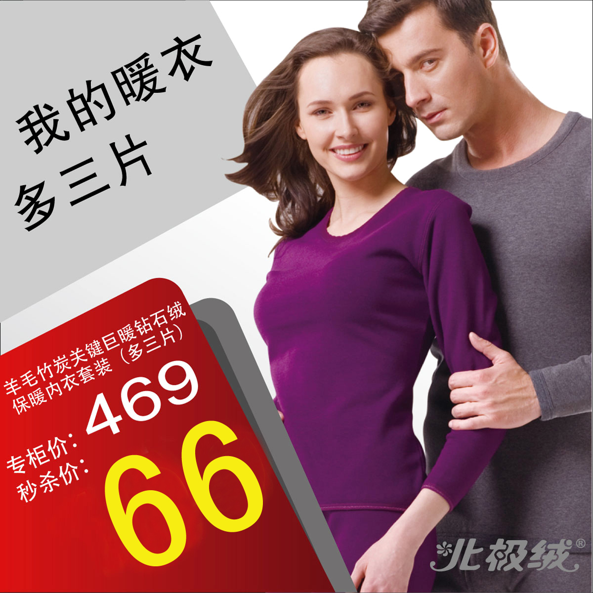 Wool bamboo thermal underwear lovers plus velvet Free Shipping