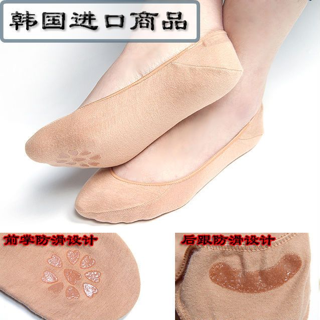X0154 sock slippers sweet gentle slip-resistant shallow mouth basic sock slippers invisible socks 100% cotton