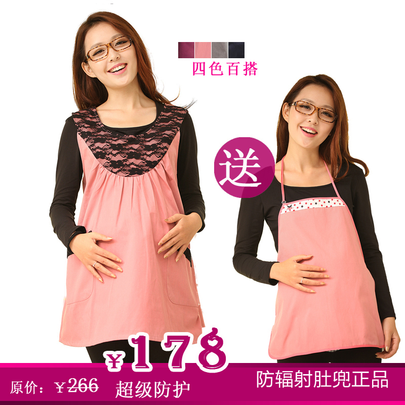 Xiduoduo radiation-resistant maternity clothing fashion lace plus size radiation-resistant bellyached 616