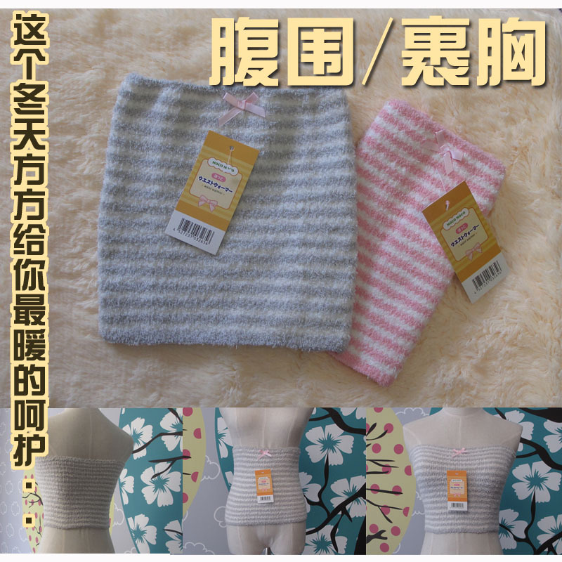 Y181 end of a single women's 100% cotton tiebelt kummels sanded thermal comfort