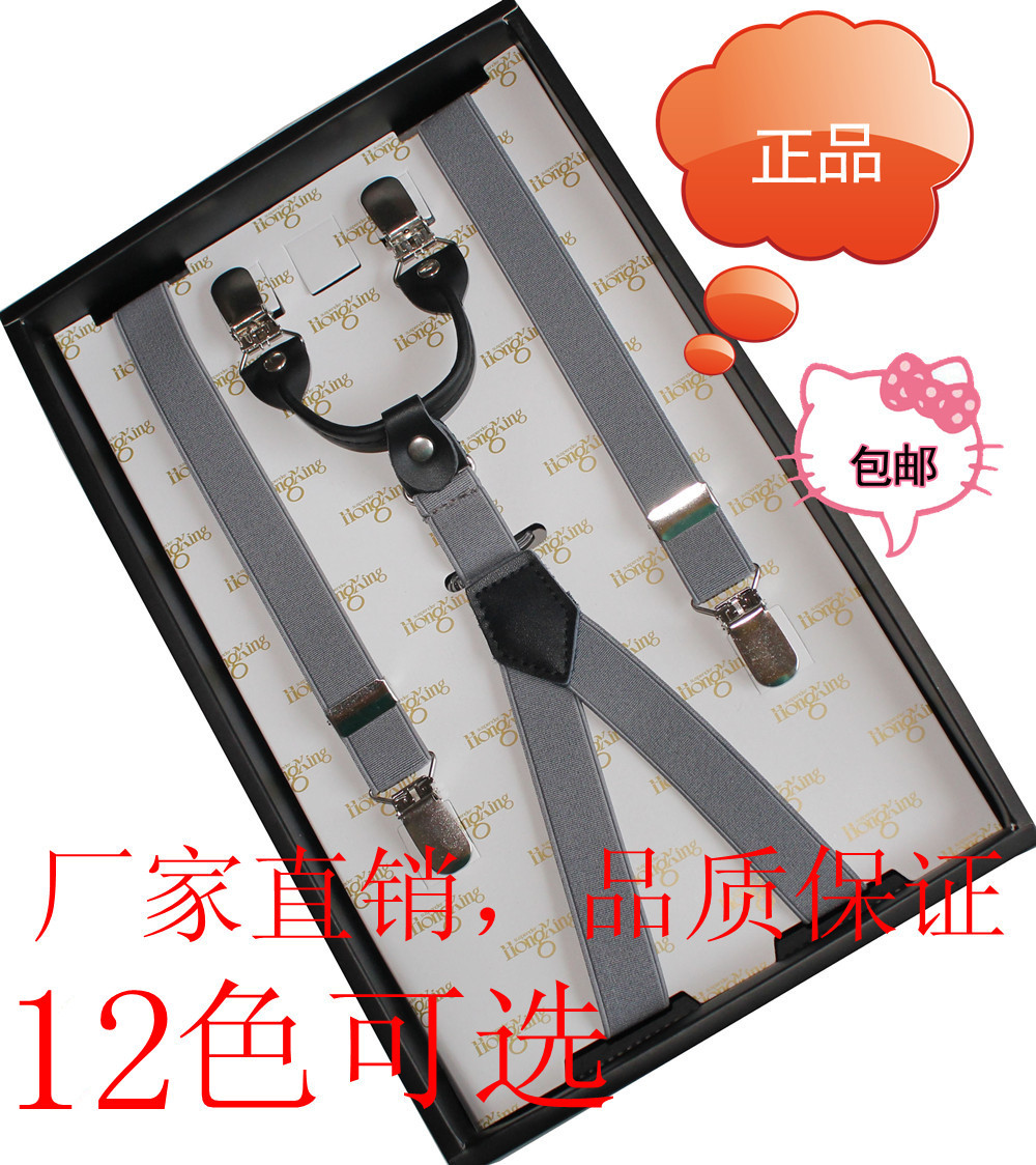 Y420 male women's suspenders all-match 2cm adult suspenders