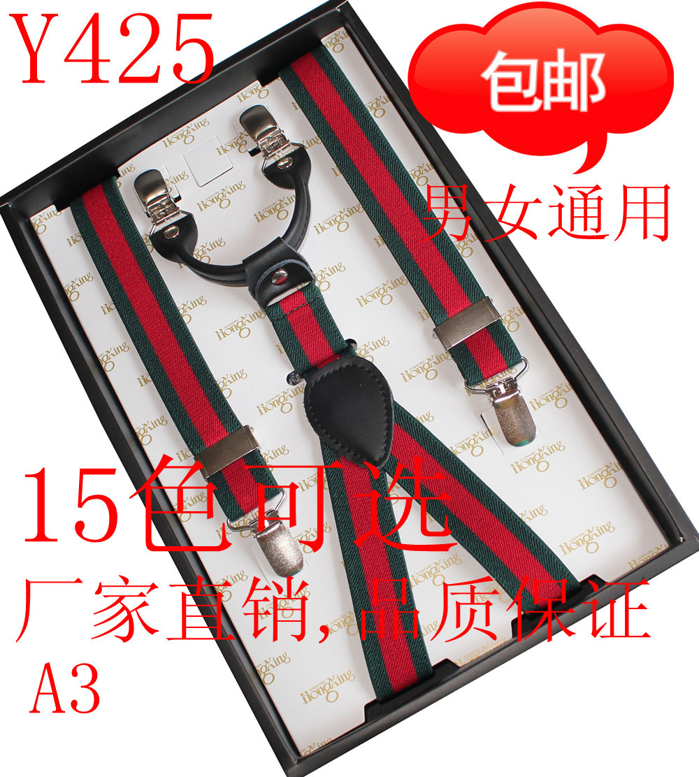 Y425 male women's suspenders clip adult suspenders fashion all-match 2.50 a3