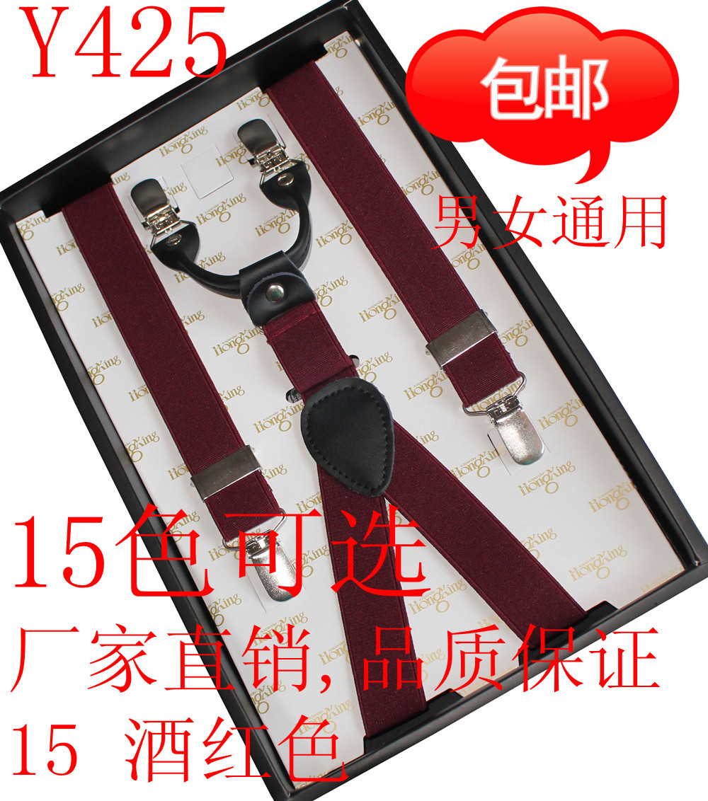 Y425 male women's suspenders clip men's suspenders adult 2.50 Wine red