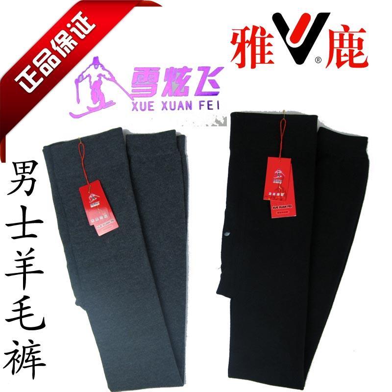 YALU 7019 male warm pants wool trousers cashmere pants male thermal long johns