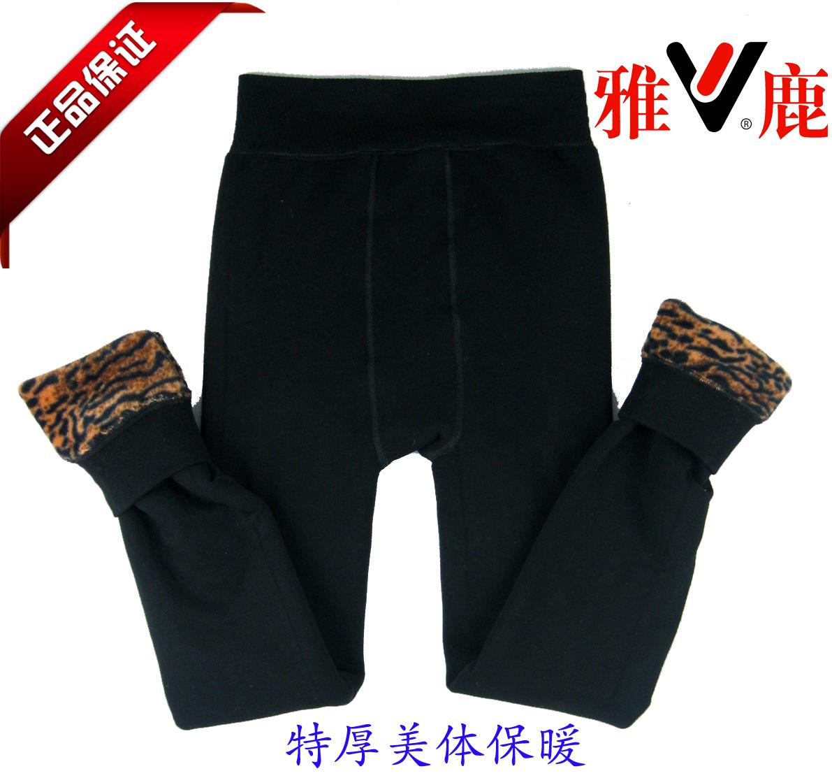 YALU 7130 women's beauty care warm pants trousers thickening warm pants boots pants