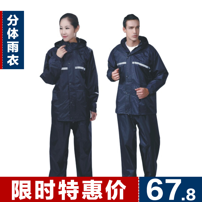 Yanerwo t10 motorcycle electric bicycle fashion split ride Burberry rain pants set thickening
