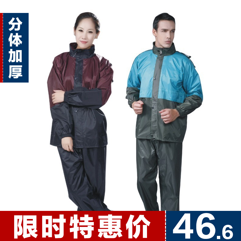 Yanerwo t2 fashionable casual outdoor raincoat motorcycle electric bicycle raincoat rain pants set thickening