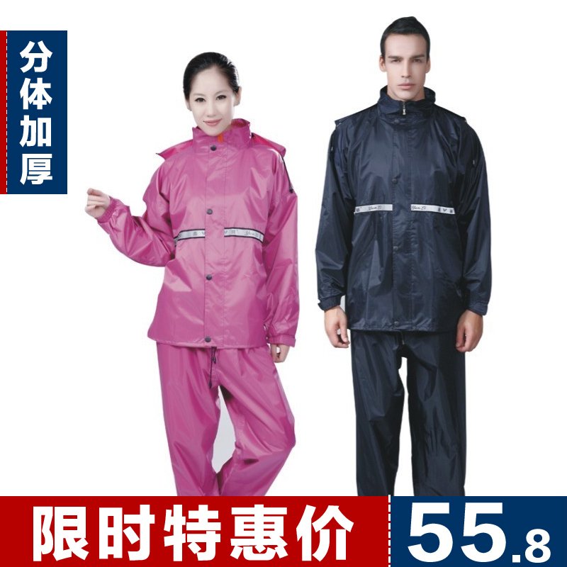 Yanerwo t8 fashion outdoor net fabric raincoat motorcycle electric bicycle raincoat rain pants set thickening